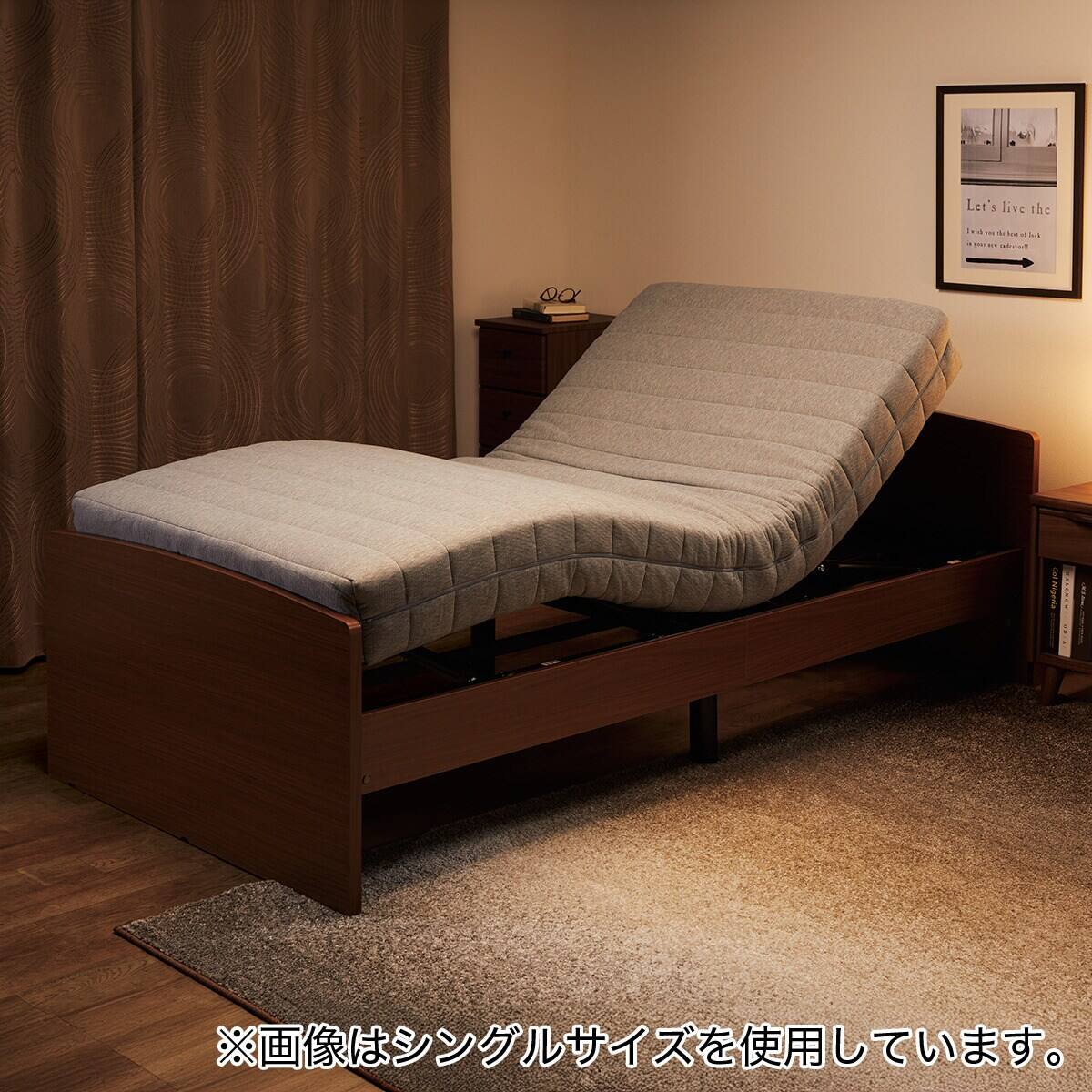 電動セミダブルベッドフレーム(ライズ3 2M-F MBR) | ニトリネット