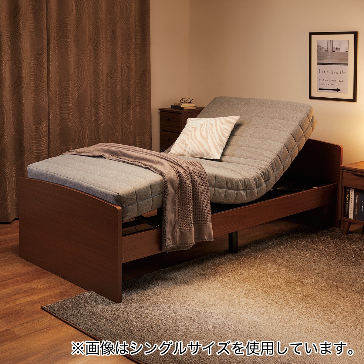 電動セミダブルベッドフレーム(ライズ3 2M-F MBR) | ニトリネット