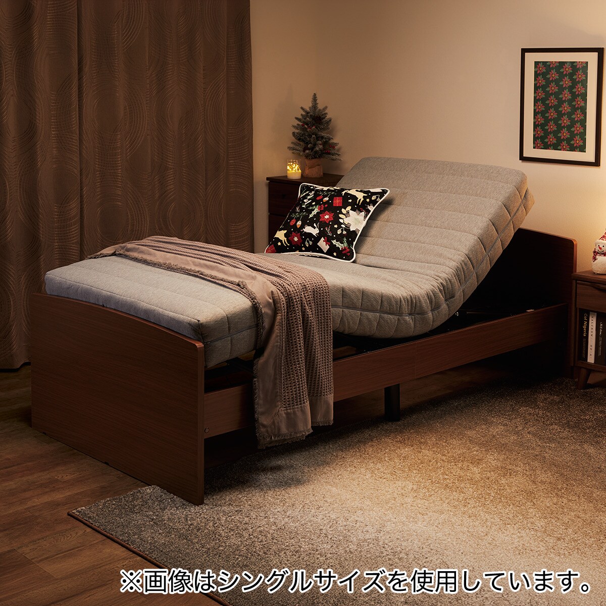 電動セミダブルベッドフレーム(ライズ3 2M-F MBR) | ニトリネット