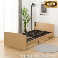 電動セミダブルベッドフレーム(ライズ3 2M-F LBR)