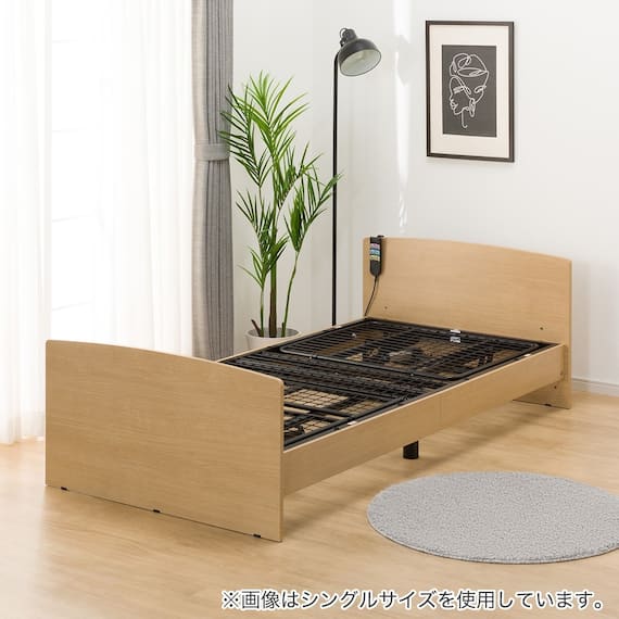 電動セミダブルベッドフレーム(ライズ3 2M-F LBR) 1枚目画像