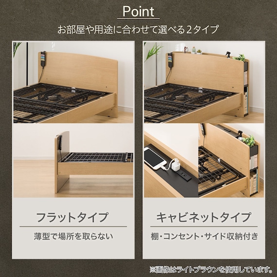 電動セミダブルベッドフレーム(ライズ3 2M-C MBR) 6枚目画像