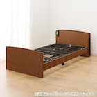 電動セミダブルベッドフレーム(ライズ3 2M-C MBR) 20枚目画像