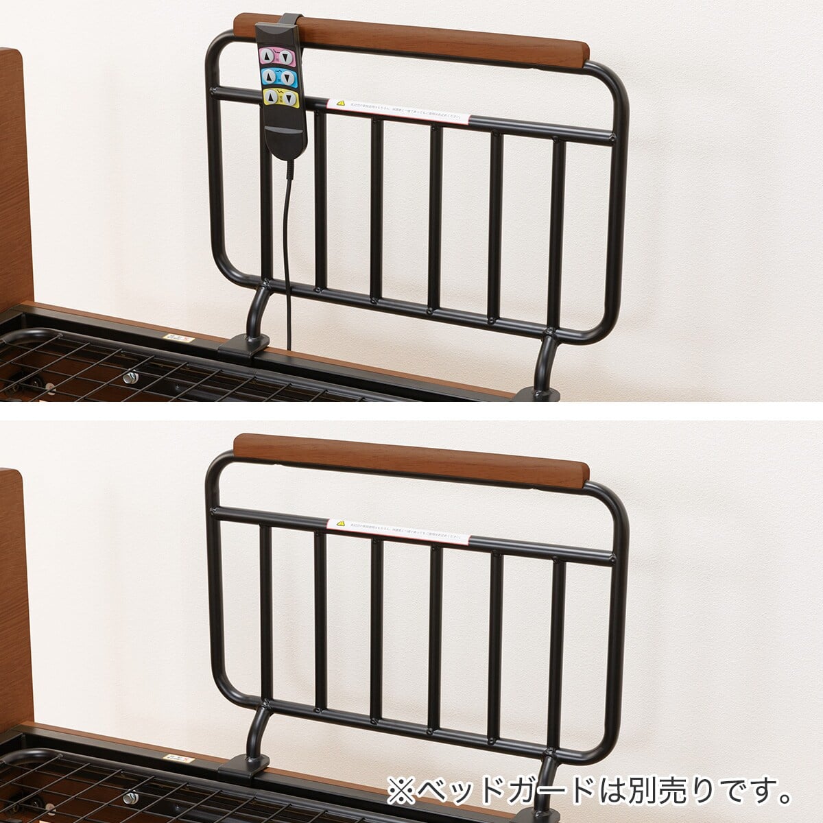 電動セミダブルベッドフレーム(ライズ3 2M-C MBR) | ニトリネット