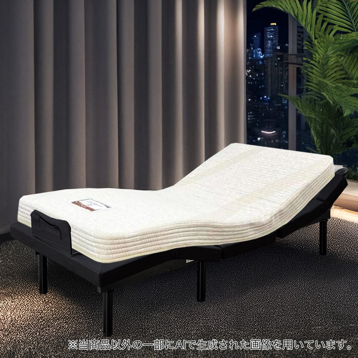 電動ベッド シングル | ニトリネット【公式】 家具・インテリア通販