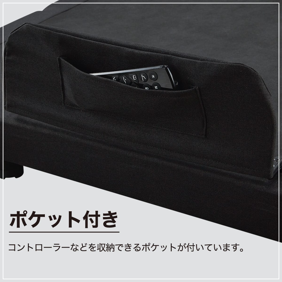 シングル電動ベッド3モーター(GU888 BK) | ニトリネット【公式 シングル電動ベッド3モーター(GU888 BK) | ニトリネット【公式