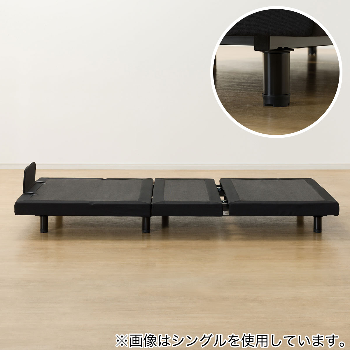 セミダブル電動ベッド3モーター(GU888 BK) | ニトリネット【公式