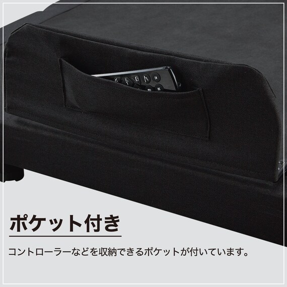 セミダブル電動ベッド3モーター(GU888 BK) 10枚目画像