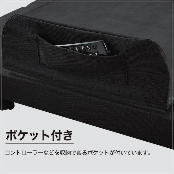 セミダブル電動ベッド3モーター(GU888 BK) 10枚目画像