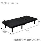 セミダブル電動ベッド3モーター(GU888 BK) 14枚目画像