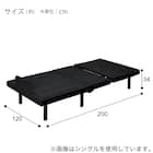 セミダブル電動ベッド3モーター(GU888 BK) 14枚目画像