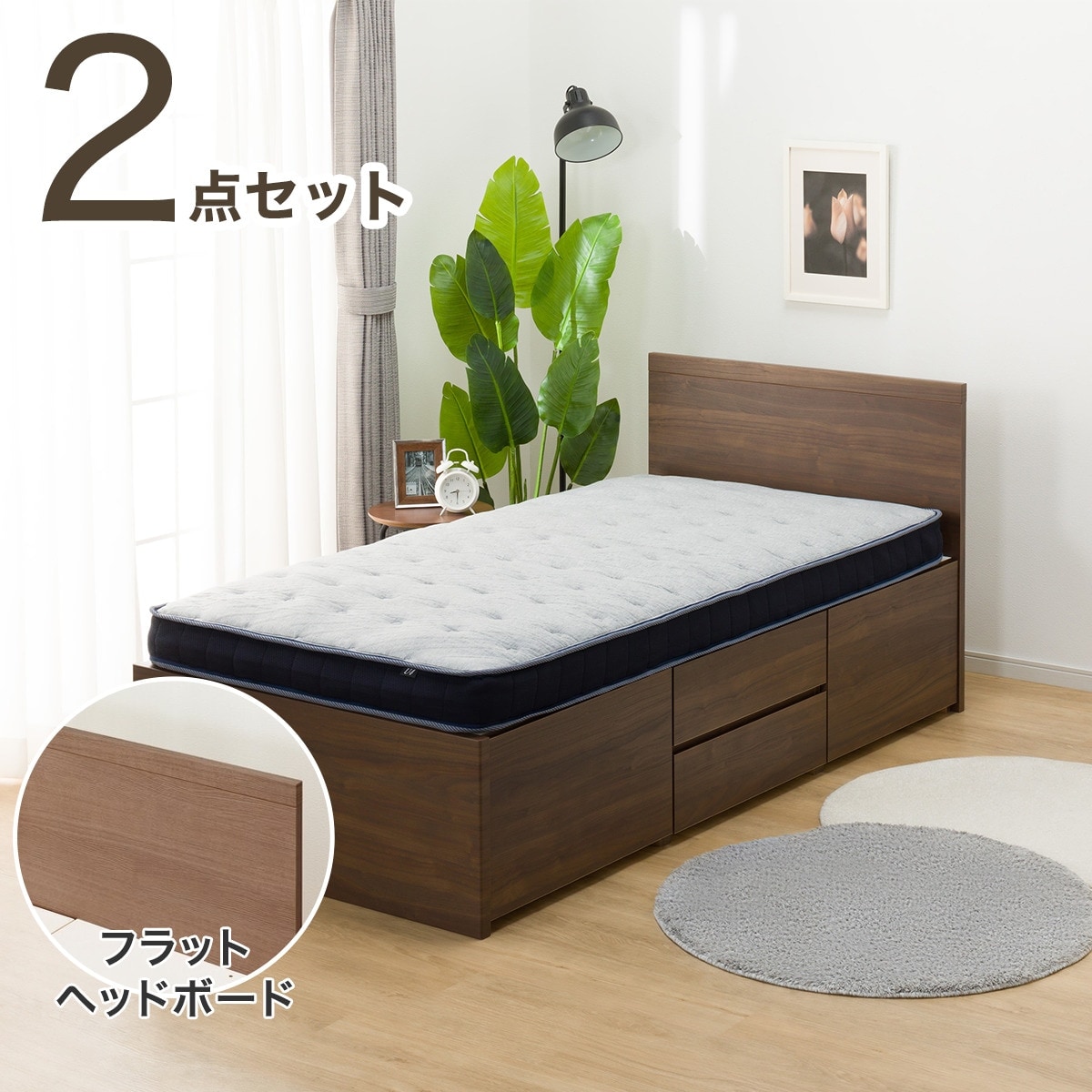 すのこシングルフラットヘッドボードチェストベッドセット(N