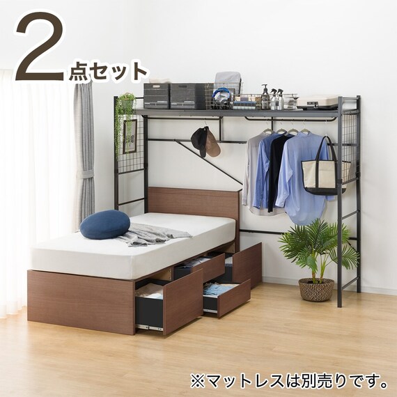 大容量収納付き】チェストベッド + ハンガーシェルフセット シングル 
