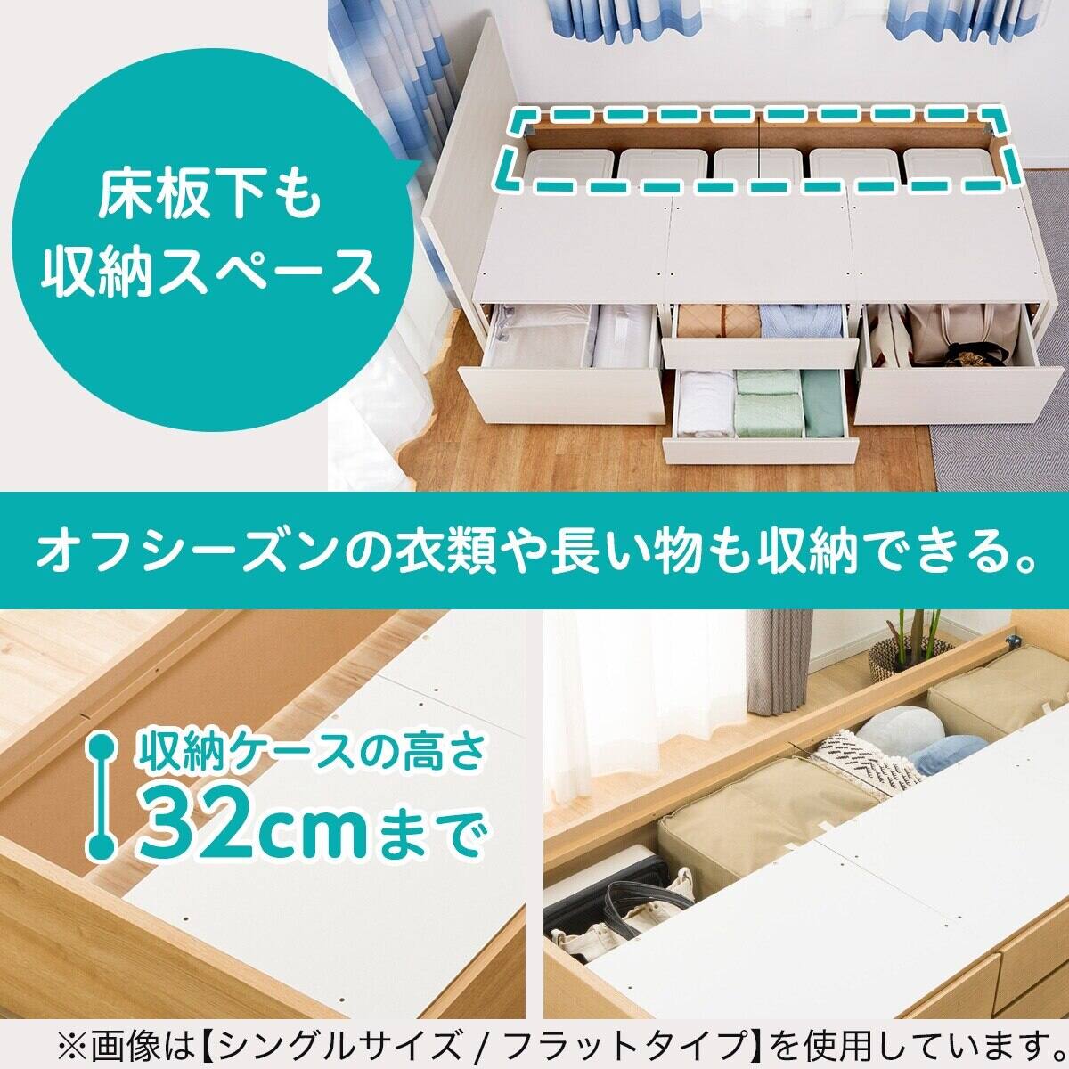 大容量収納付き】チェストベッド + ハンガーシェルフセット シングル