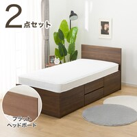 すのこシングルフラットヘッドボードチェストベッドセット(N-ジオF MBR2 40M-S/ZERO3 EM)