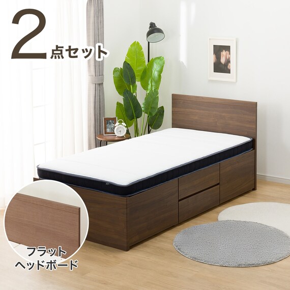 【大容量収納付き】チェストベッド + マットレスセット シングル (N-ジオF 40M-S すのこ MBR2/U1-03 EM) 1枚目画像