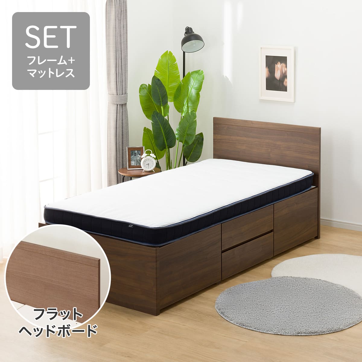 【特価】ニトリ　シングルベッド　収納　マットレス　美品 大容量収納×棚・コンセント・ライト付き】チェストベッド + マットレス