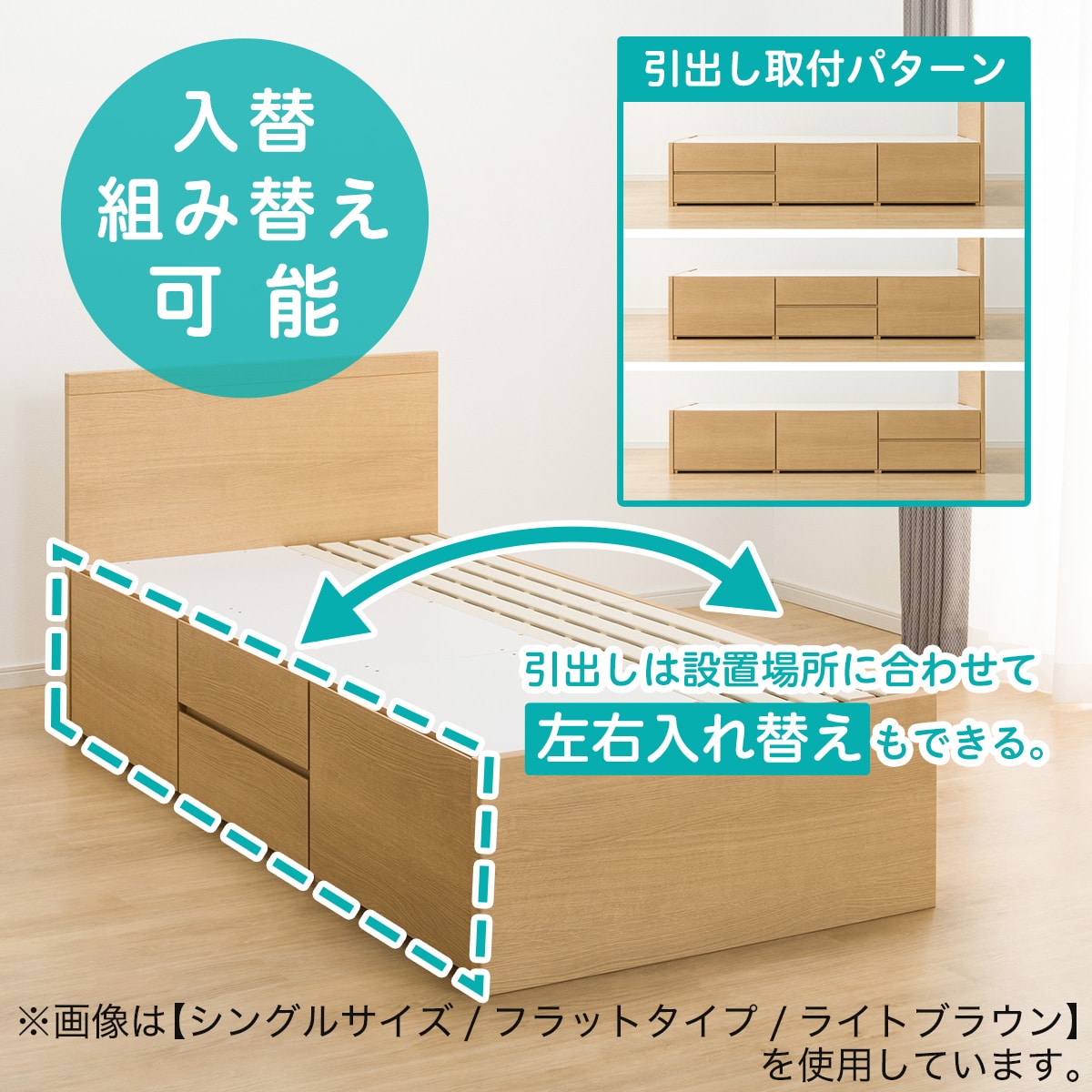 すのこシングル棚・コンセント付きチェストベッドフレーム(N-ジオT