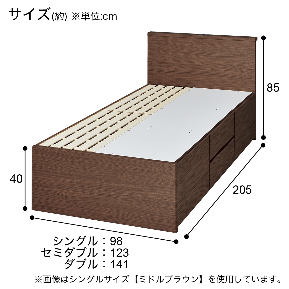 すのこシングル棚・コンセント付きチェストベッドフレーム(N-ジオT