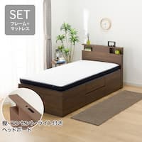 【大容量収納×棚・コンセント・ライト付き】チェストベッド + マットレスセット シングル (N-ジオC 40M-S すのこ MBR2/U1-03 EM)