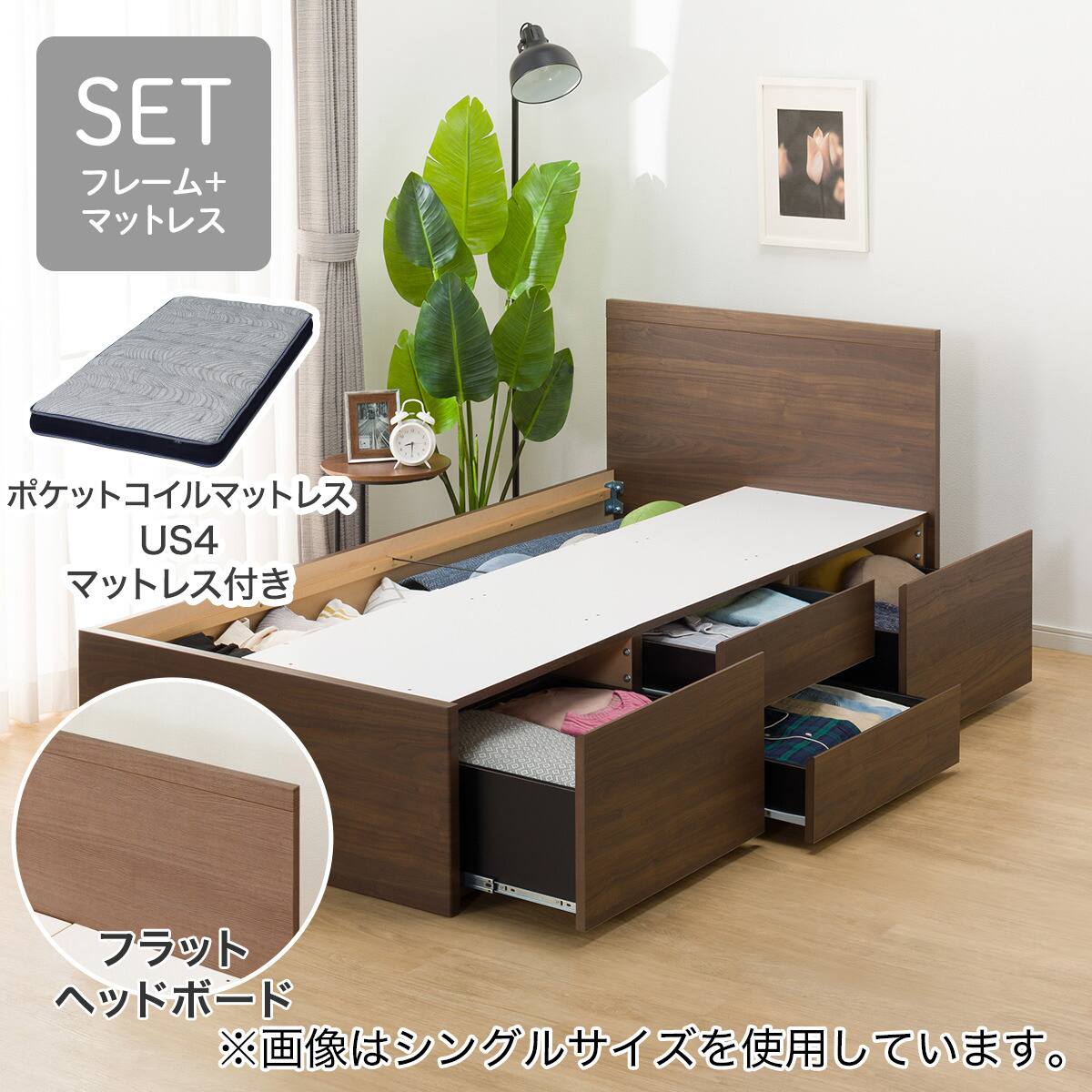 大容量収納×棚・コンセント付き】チェストベッド + マットレスセット