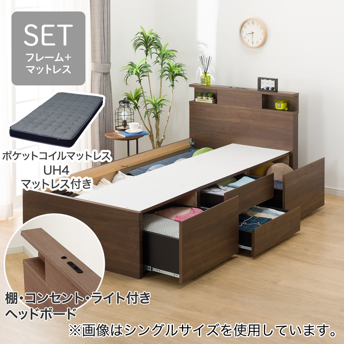 大容量収納×棚・コンセント付き】チェストベッド + マットレスセット
