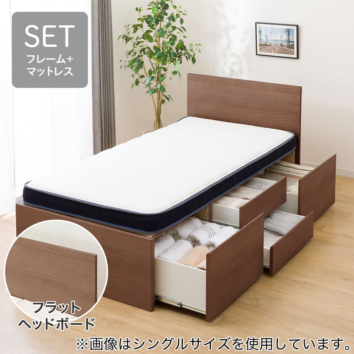 大容量収納付き】チェストベッド + マットレスセット ダブル (N-ジオF 大容量収納付き】チェストベッド + マットレスセット ダブル (N-ジオF