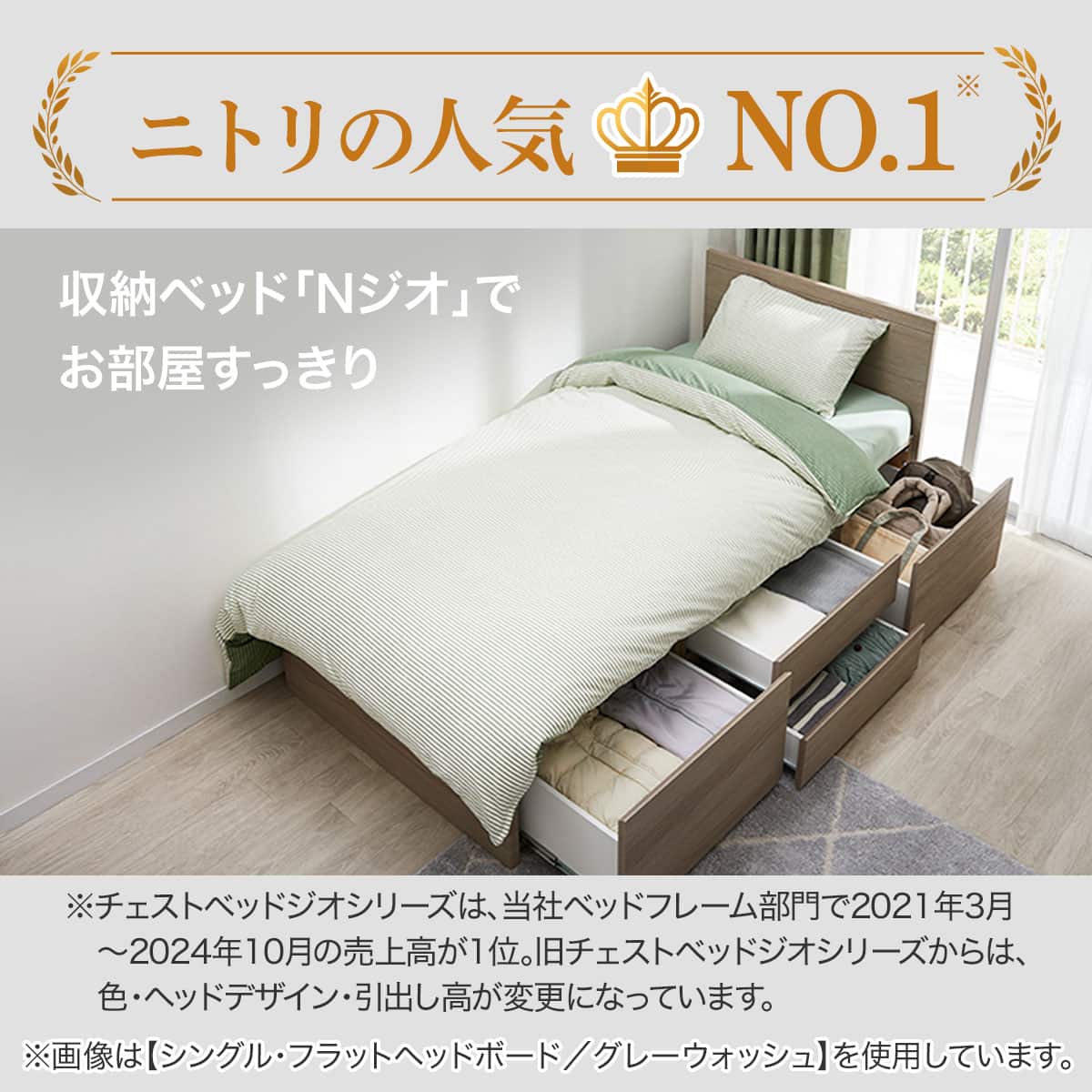 大容量収納付き】チェストベッド + マットレスセット ダブル (N-ジオF