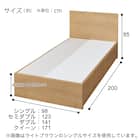 収納付きベッドフレーム シングル フラットタイプ (NS-001 DR31 引き出し付き 深型 床板 MBR2) 13枚目画像