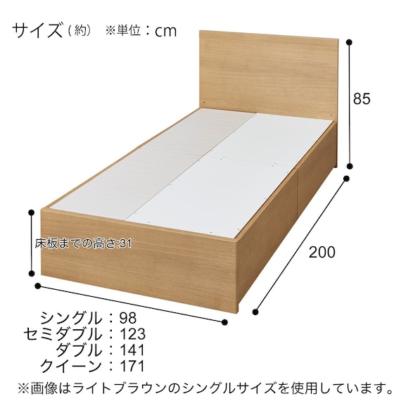 収納付きベッドフレーム シングル フラットタイプ (NS-001 DR31 引き出し付き 深型 床板 MBR2) 13枚目画像