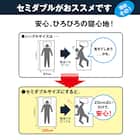 収納付きベッドフレーム シングル フラットタイプ (NS-001 DR31 引き出し付き 深型 床板 MBR2) 17枚目画像