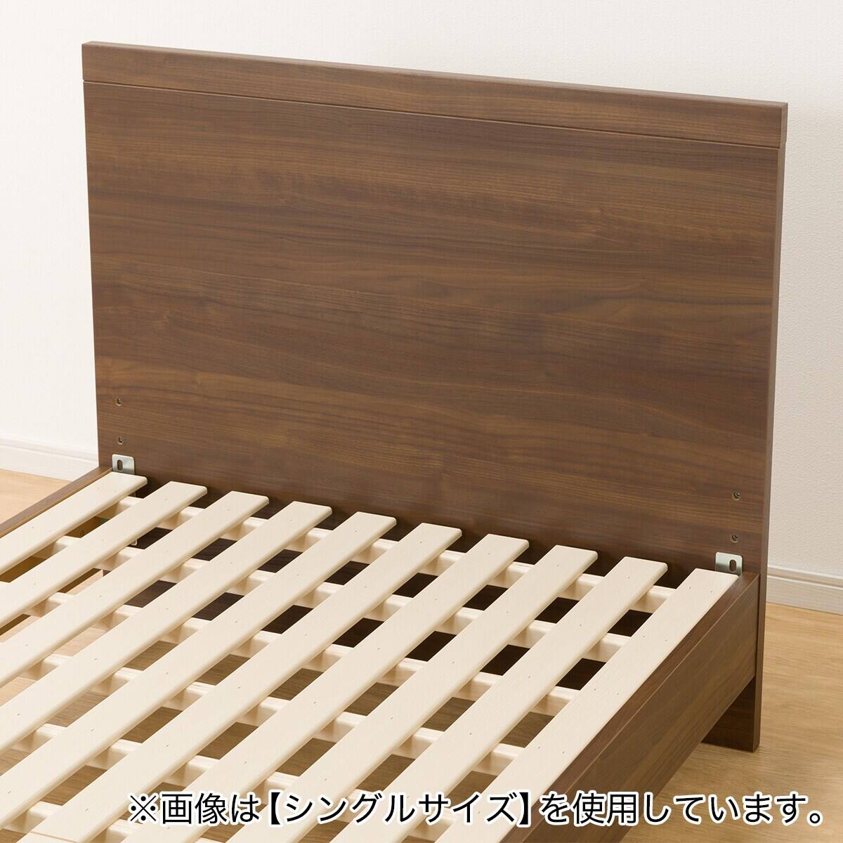 セミダブルベッドフレーム(NS-001 LEG/LOW すのこ MBR) | ニトリネット