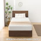 収納付きベッドフレーム セミダブル フラットタイプ (NS-001 DR25 引き出し付き 床板 MBR2) 4枚目画像