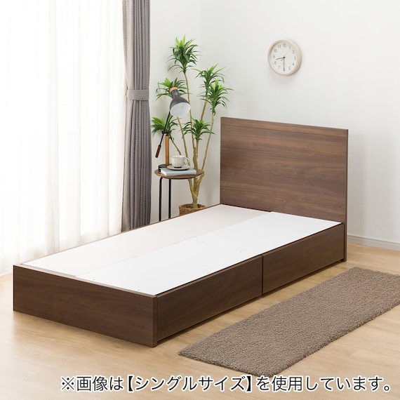 収納付きベッドフレーム セミダブル フラットタイプ (NS-001 DR25 引き出し付き 床板 MBR2) 5枚目画像