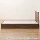 収納付きベッドフレーム セミダブル フラットタイプ (NS-001 DR25 引き出し付き 床板 MBR2) 11枚目画像