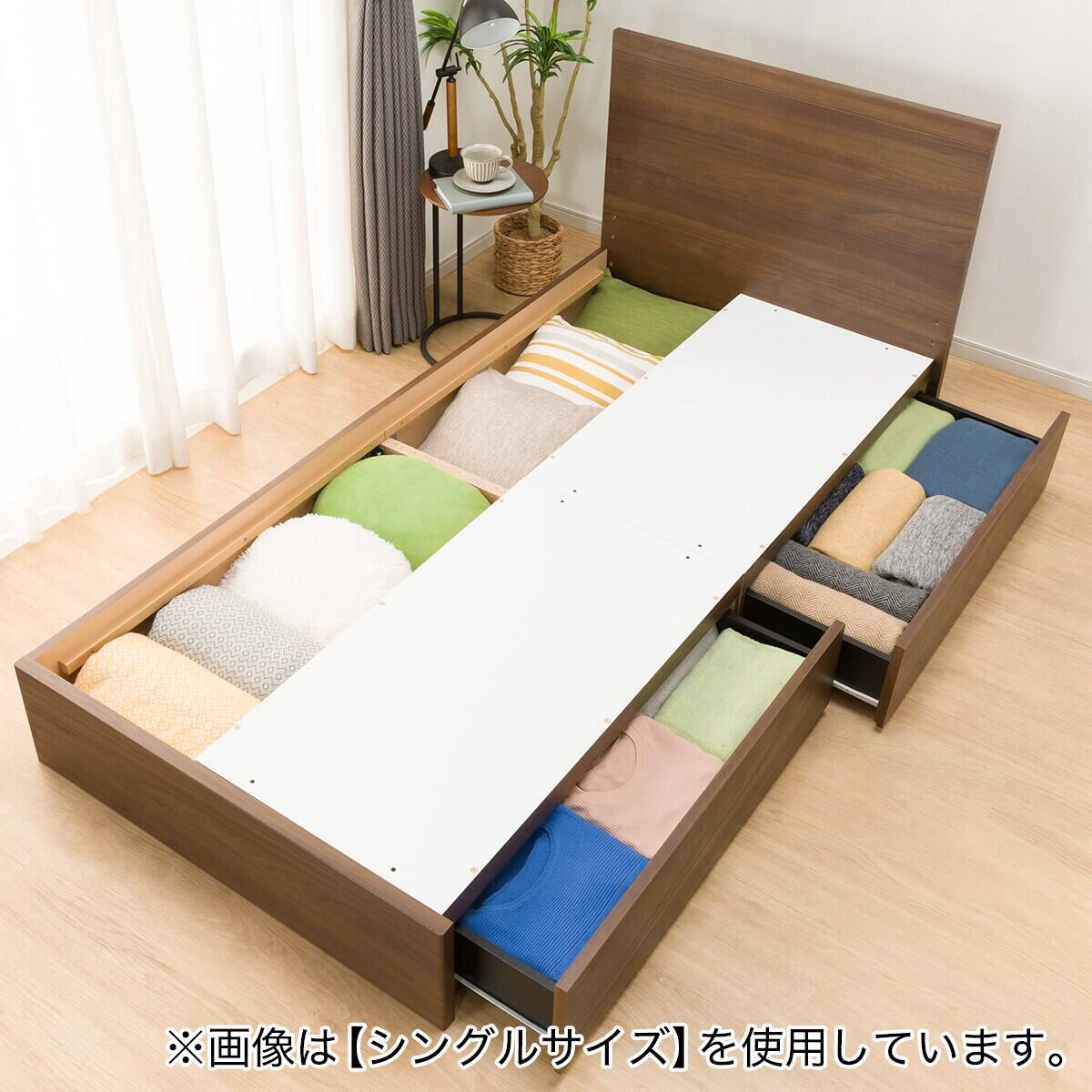 ダブル 収納付きベッドフレーム(NS-001 浅型/床板 MBR) | ニトリネット