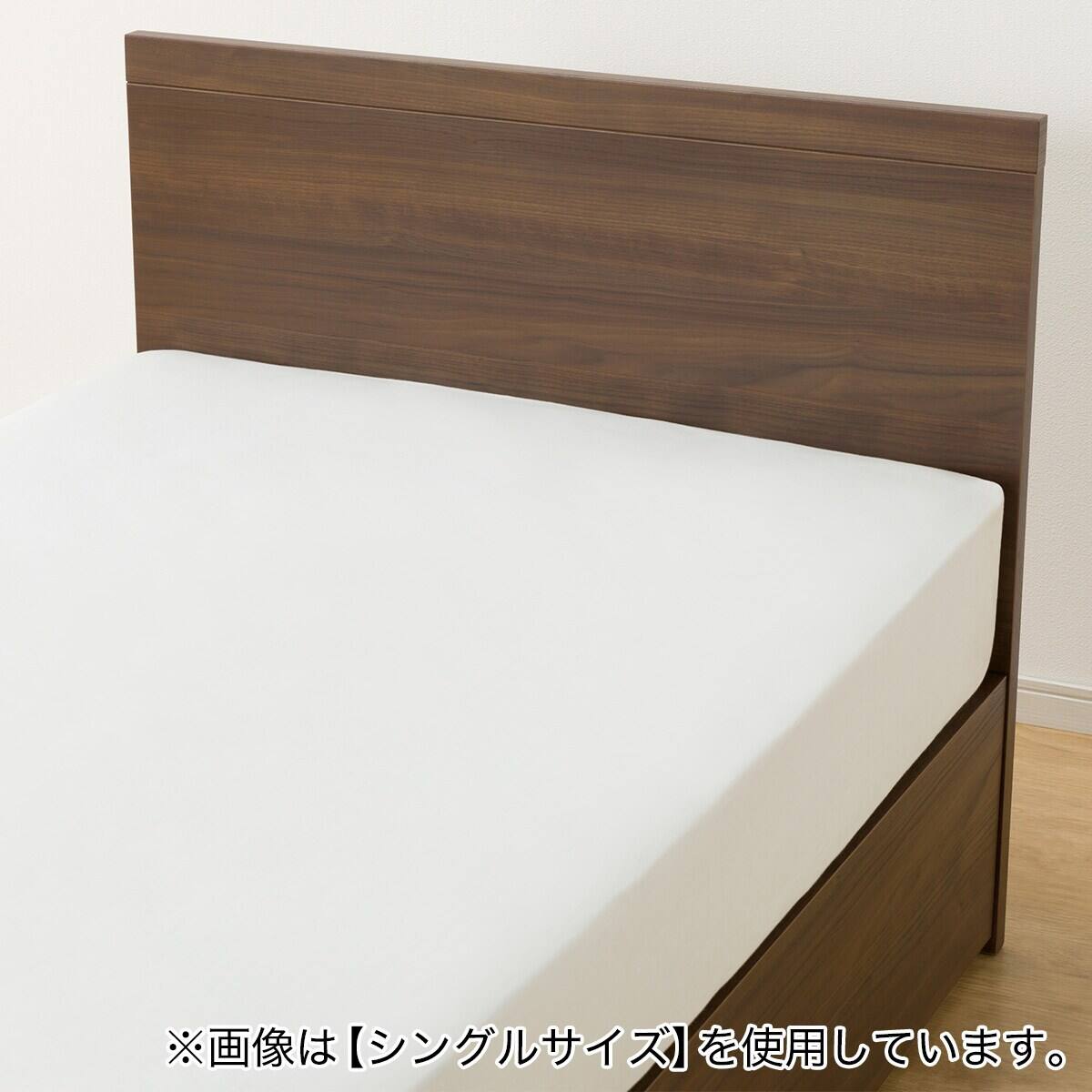 ダブル 収納付きベッドフレーム(NS-001 深型/すのこ MBR) | ニトリ