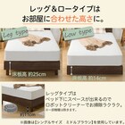 ベッドフレーム クイーン フラットタイプ (NS-001 LEG/LOW すのこ MBR2) 2枚目画像
