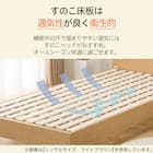 ベッドフレーム クイーン フラットタイプ (NS-001 LEG/LOW すのこ MBR2) 3枚目画像