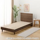 ベッドフレーム クイーン フラットタイプ (NS-001 LEG/LOW すのこ MBR2) 7枚目画像