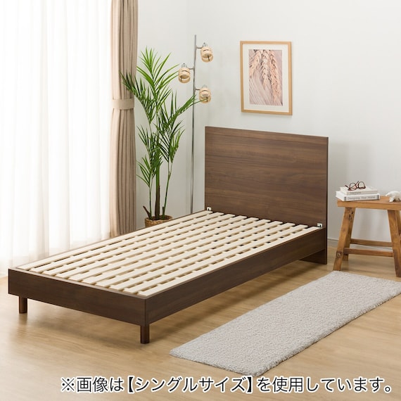 ベッドフレーム クイーン フラットタイプ (NS-001 LEG/LOW すのこ MBR2) 7枚目画像