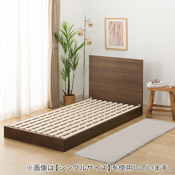 ベッドフレーム クイーン フラットタイプ (NS-001 LEG/LOW すのこ MBR2) 8枚目画像