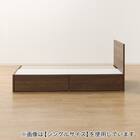 収納付きベッドフレーム クイーン フラットタイプ (NS-001 DR31 引き出し付き 深型 すのこ MBR2) 11枚目画像