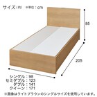 収納付きベッドフレーム シングル 棚付きタイプ (NS-002 DR31 引き出し付き 深型 床板 MBR2) 14枚目画像