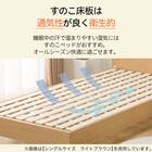 セミダブル ミニ棚付きベッドフレーム(NS-002 LEG/LOW すのこ MBR) 4枚目画像