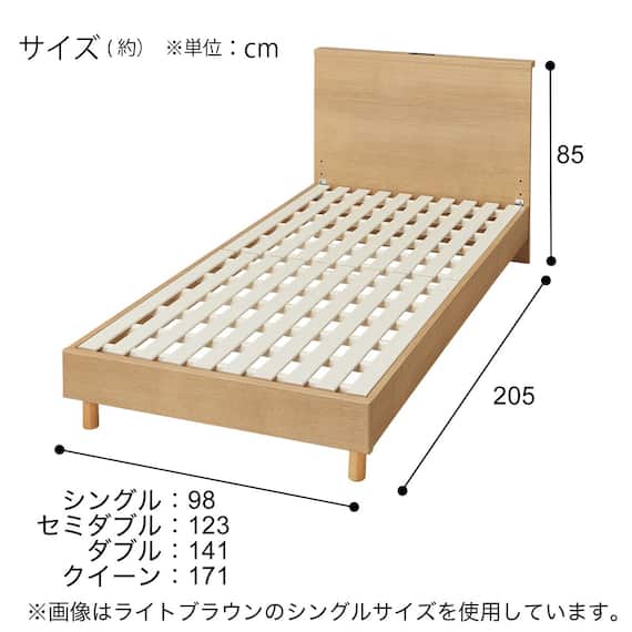 セミダブル ミニ棚付きベッドフレーム(NS-002 LEG/LOW すのこ MBR) 19枚目画像