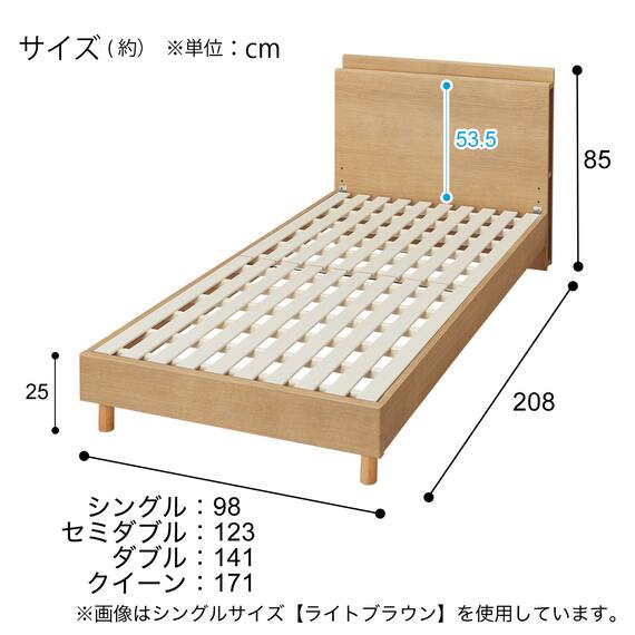 シングル 棚・サイド収納付きベッドフレーム(NS-003 LEG/LOW すのこ MBR) 20枚目画像