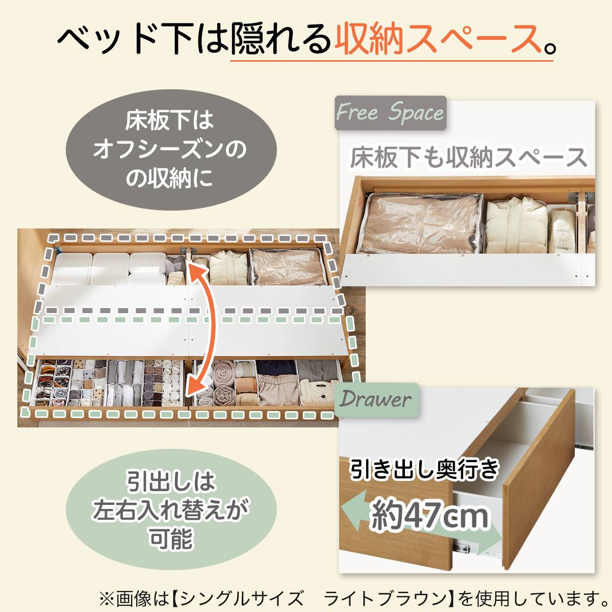 シングル 棚・サイド収納付きベッドフレーム(NS-003 深型/床板 MBR