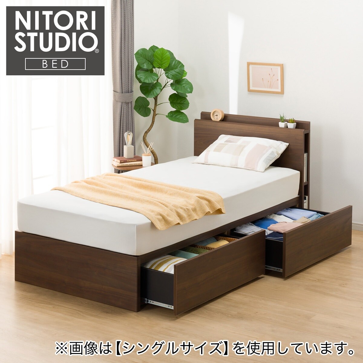 ニトリ　ベッドセット ニトリ プリンセス パイプ 姫 ベッドセット