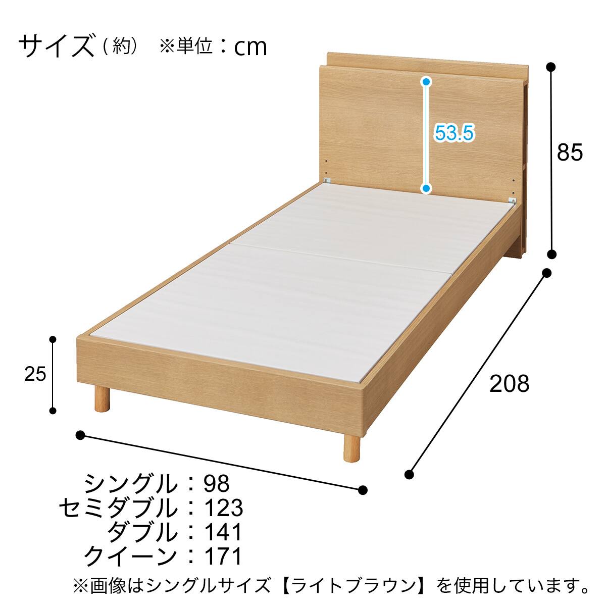 ベッドフレーム ダブル 棚・サイド収納付きタイプ (NS-003 LEG/LOW